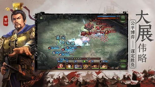 游戏三国志11武将攻略 VS sevensirens游戏攻略