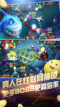 兔子躲雨游戏攻略 VS 电子游戏厅街头霸王攻略