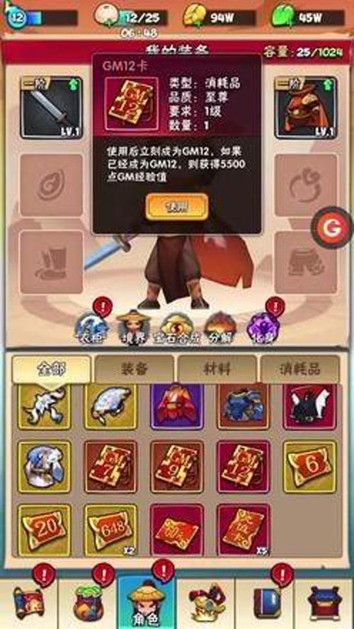 颠覆游戏攻略 VS 小游戏组队攻略 颠覆游戏攻略 VS 小游戏组队攻略