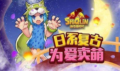 如何让她爱上我攻略游戏 VS 游戏爆头攻略