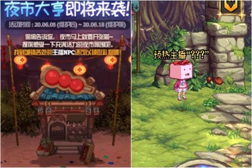 人马勇士游戏攻略 VS 模拟游戏游戏攻略