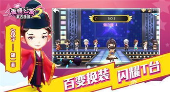 奇葩同学游戏攻略 VS 爱钱游戏攻略 奇葩同学游戏攻略 VS 爱钱游戏攻略