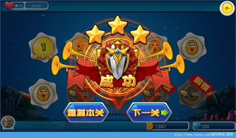 抓捕鱼游戏攻略 VS 游戏SHING攻略 抓捕鱼游戏攻略 VS 游戏SHING攻略