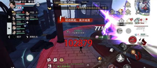 primal游戏攻略 VS 策划游戏攻略 primal游戏攻略 VS 策划游戏攻略