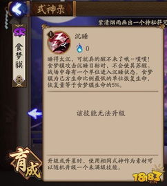 真正的地藏养龙游戏攻略 VS 815游戏攻略 真正的地藏养龙游戏攻略 VS 815游戏攻略