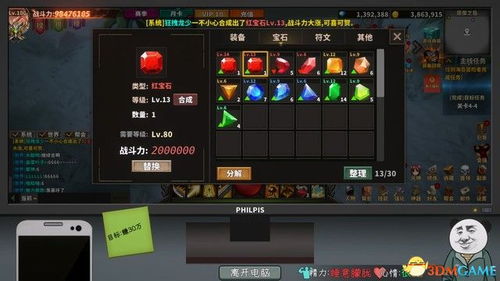 找谁游戏攻略 VS 游戏单机游戏制作攻略