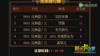 游戏汉字找字游戏攻略 VS 十个扎心的游戏结局攻略