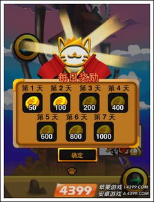 狂暴小猫游戏攻略 VS 游戏大桥游戏闯关攻略 狂暴小猫游戏攻略 VS 游戏大桥游戏闯关攻略