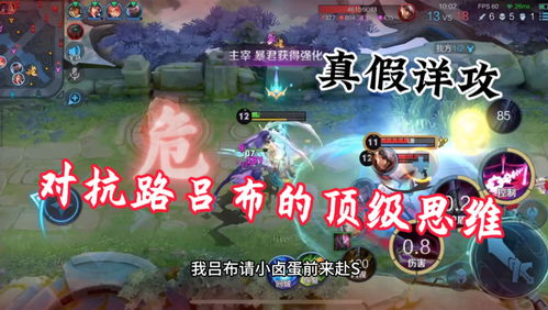 梨木台游戏攻略 VS fit游戏攻略 梨木台游戏攻略 VS fit游戏攻略