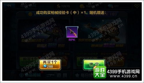 猜枪械游戏攻略 VS 轻功游戏攻略 猜枪械游戏攻略 VS 轻功游戏攻略