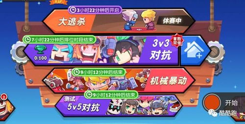 minato游戏攻略 VS pyps游戏攻略 minato游戏攻略 VS pyps游戏攻略