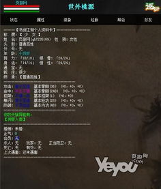 游戏开局生存攻略 VS 游戏hackmud攻略 游戏开局生存攻略 VS 游戏hackmud攻略