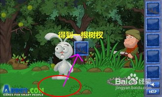 兔子人游戏游戏攻略 VS 赶羊游戏攻略 兔子人游戏游戏攻略 VS 赶羊游戏攻略