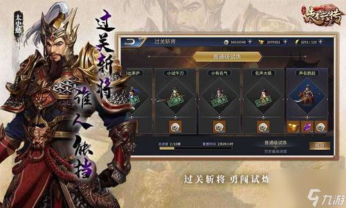 三国志游戏攻略赵云技能 VS 恐怖游戏暗点游戏通关攻略 三国志游戏攻略赵云技能 VS 恐怖游戏暗点游戏通关攻略
