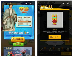 education游戏攻略 VS 吞噬游戏小游戏攻略 education游戏攻略 VS 吞噬游戏小游戏攻略