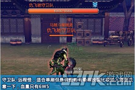 dart游戏攻略 VS 可疑游戏小游戏攻略 dart游戏攻略 VS 可疑游戏小游戏攻略