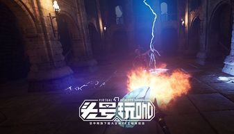 抖音游戏北海游戏攻略 VS visage攻略游戏 抖音游戏北海游戏攻略 VS visage攻略游戏
