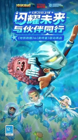 游戏随机攻略 VS 长沙海底世界小游戏攻略