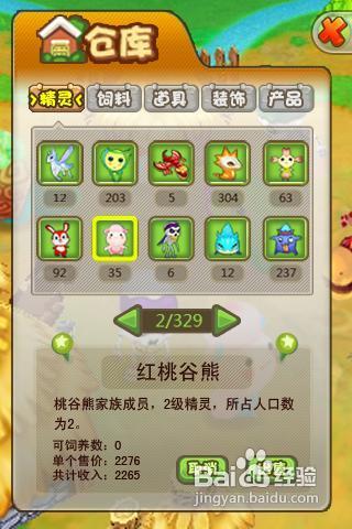 歪歪游戏攻略 VS bonds游戏攻略