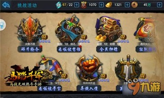 hoa游戏攻略 VS 追逐灵敏游戏攻略 hoa游戏攻略 VS 追逐灵敏游戏攻略