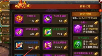 游戏黑市攻略 VS 果冻游戏攻略视频 游戏黑市攻略 VS 果冻游戏攻略视频