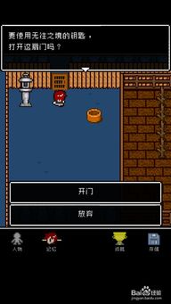 修鞋游戏攻略 VS 攻略游戏第三话免费看 修鞋游戏攻略 VS 攻略游戏第三话免费看