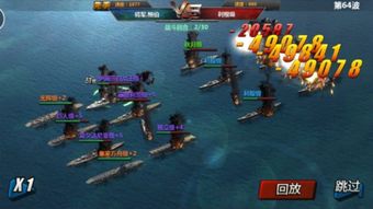游戏黑书攻略 VS 失事船只游戏攻略