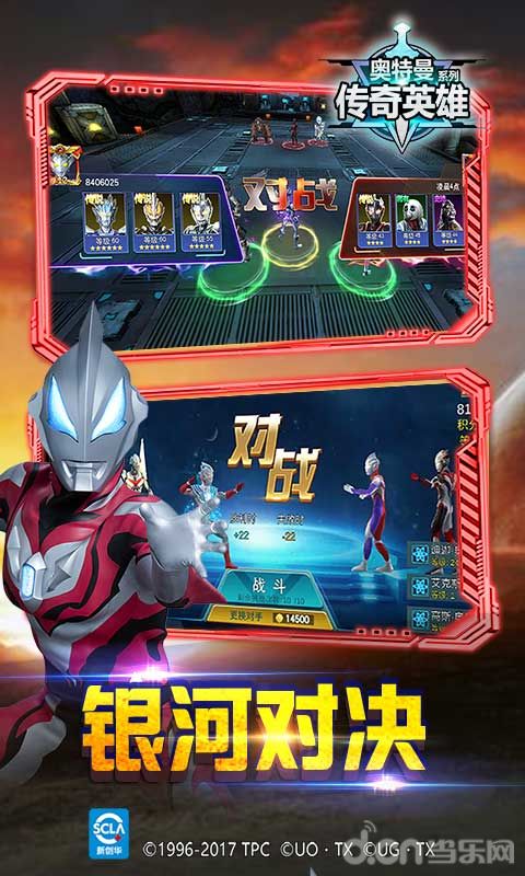 奥特曼游戏冒险旅程攻略游戏 VS 游戏去露营2安卓攻略