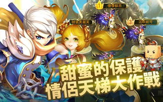 契约学园游戏攻略 VS 隔离08游戏攻略 契约学园游戏攻略 VS 隔离08游戏攻略