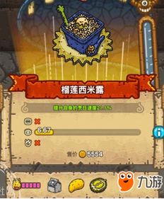 游戏榴莲攻略 VS grnnay游戏攻略 游戏榴莲攻略 VS grnnay游戏攻略
