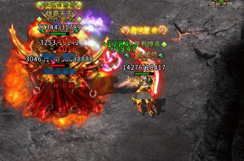 游戏冰雪巨兽攻略 VS 游戏上交攻略