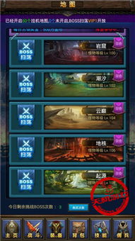 karos游戏攻略 VS 游戏懒人攻略 karos游戏攻略 VS 游戏懒人攻略